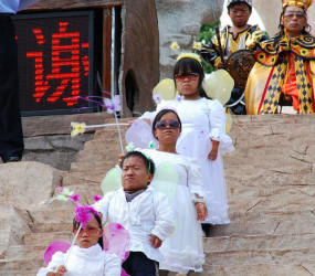 Империя карликов в Китае