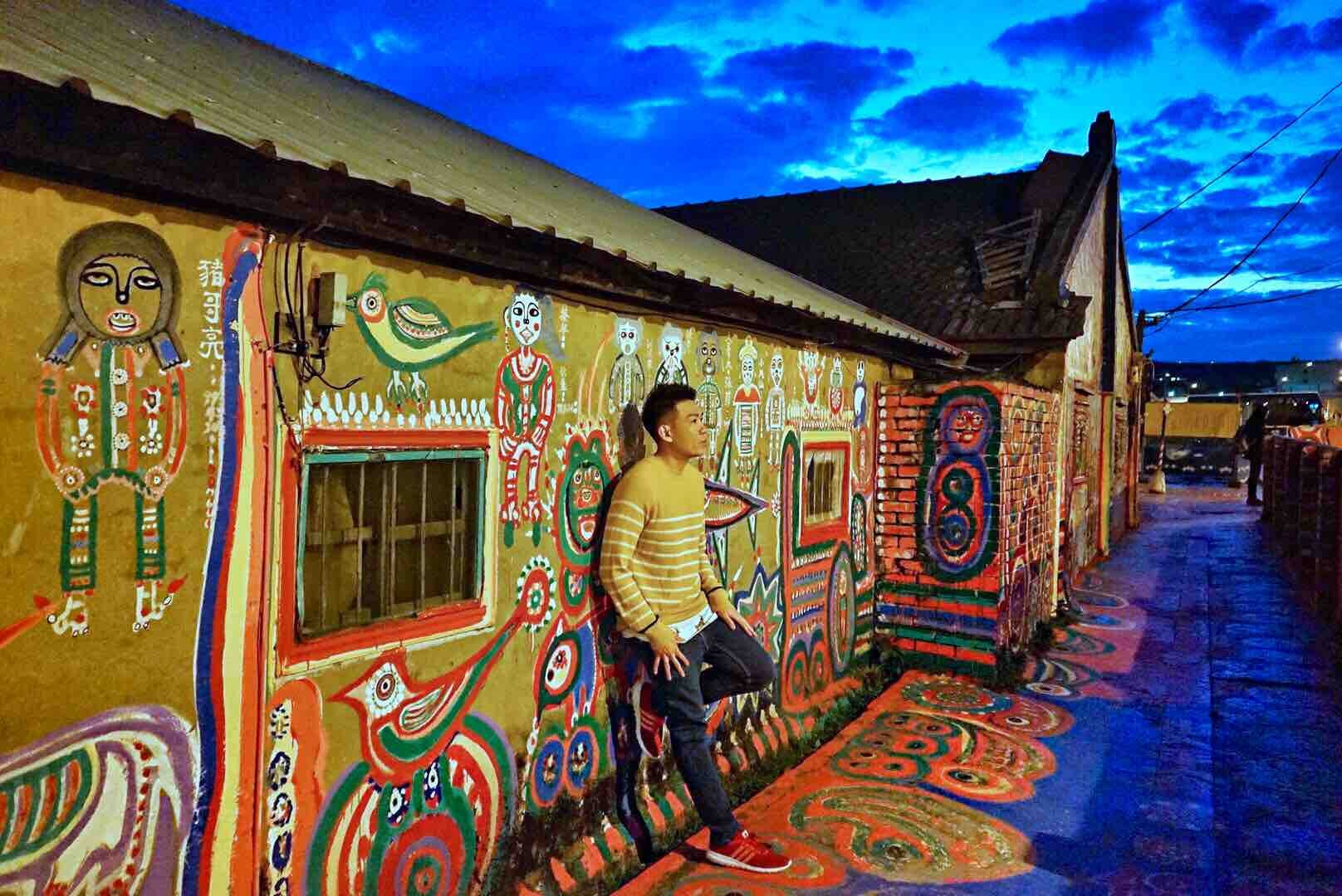 Радужная деревня 11 – фотографии Тайваня