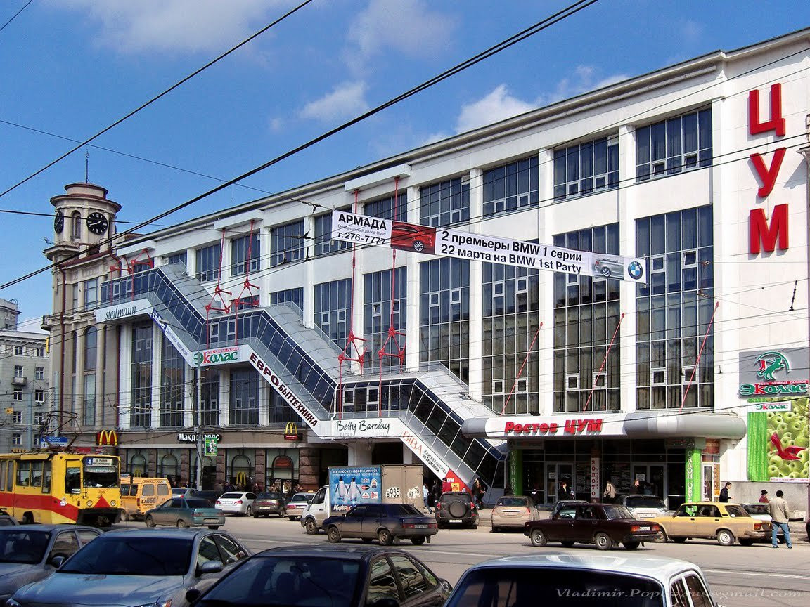 Торговый центр в Ростов-на-Дону, Россия. Фото 1 – фотографии России