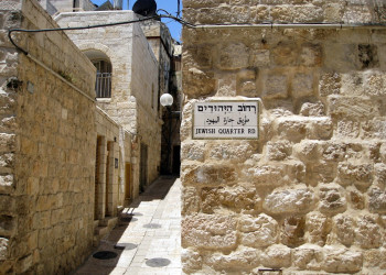 Иерусалим, Израиль, фото № 63979 – фотографии Израиля