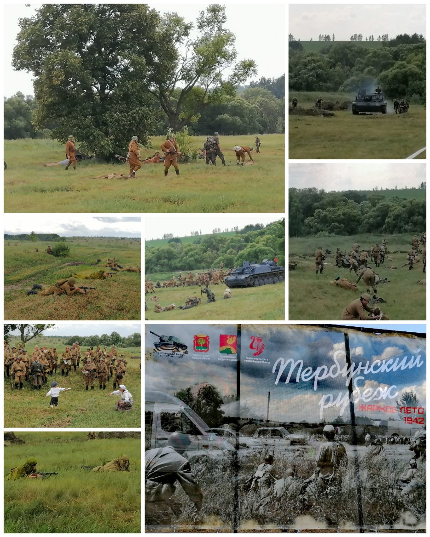 Фестиваль Тербунский рубеж 2021 – фотографии России