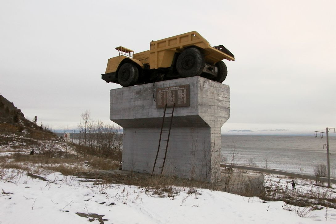 Памятник в Северобайкальске – фотографии России