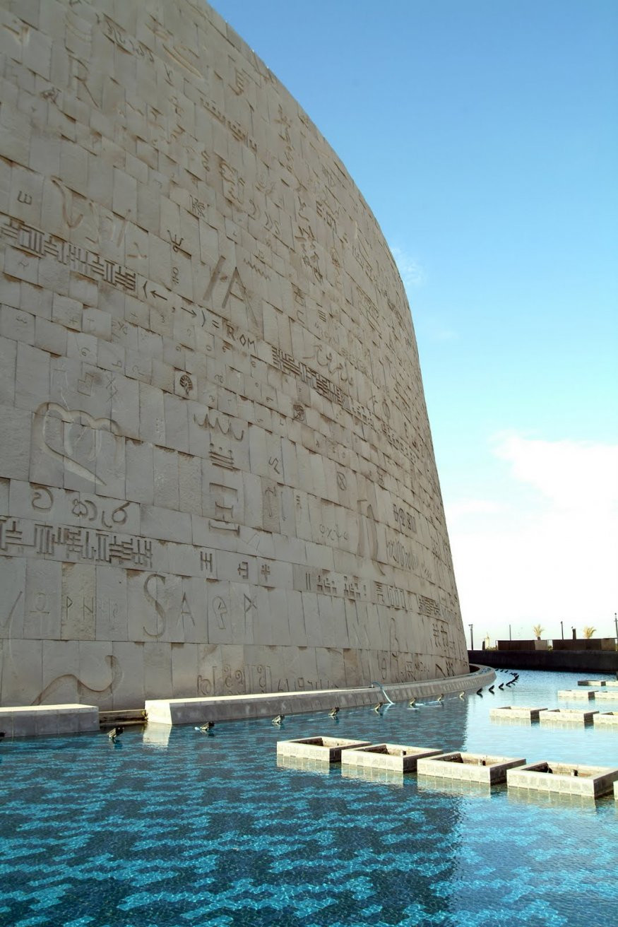 Александрия, Египет, фото № 70386 – фотографии Египта