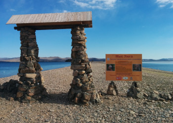 Мыс Уюга, Малое море – фотографии России