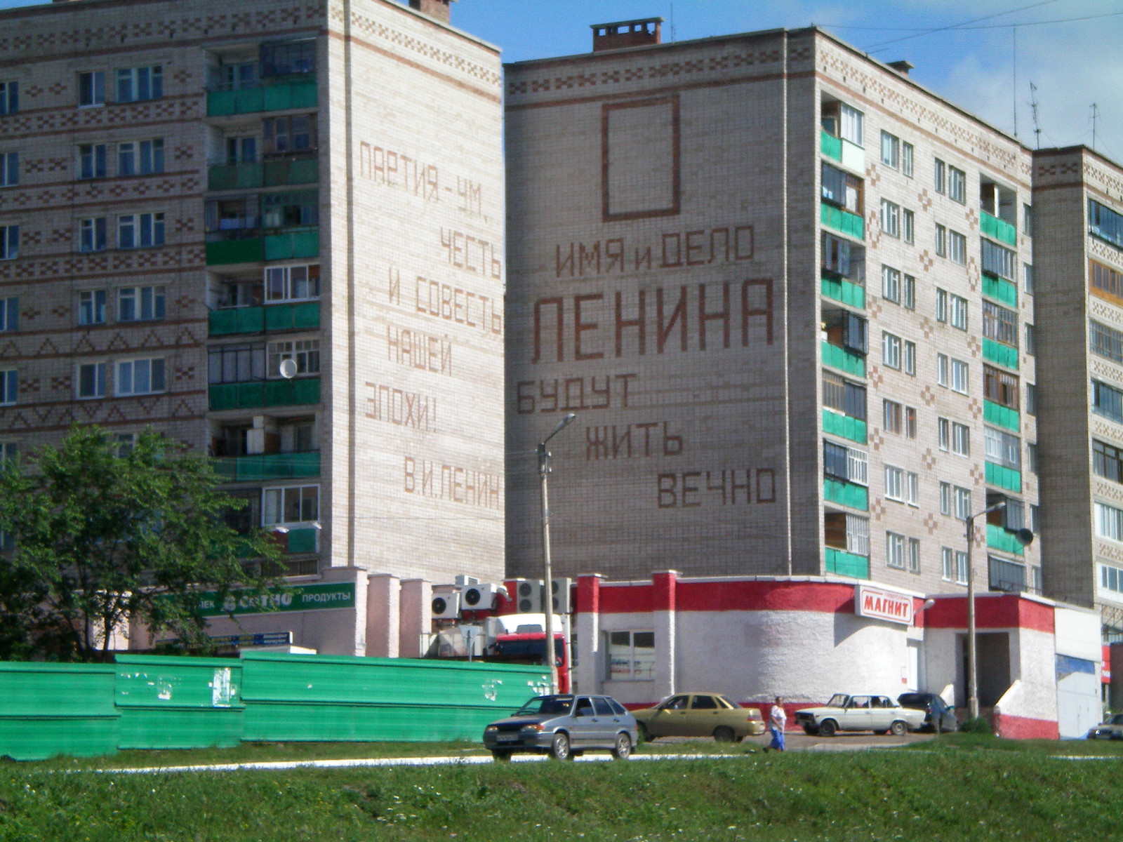 Белорецк (Beloretsk), республика Башкортостан. Фото 1 – фотографии России