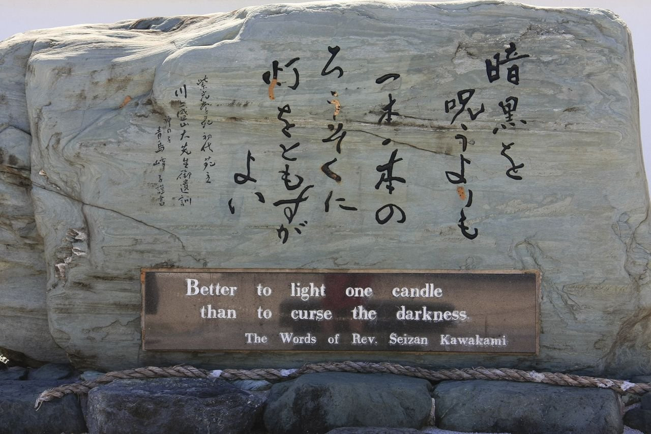 Сайпан остров, Северные Марианские острова, фото № 73157 – фотографии Северных Марианских островов