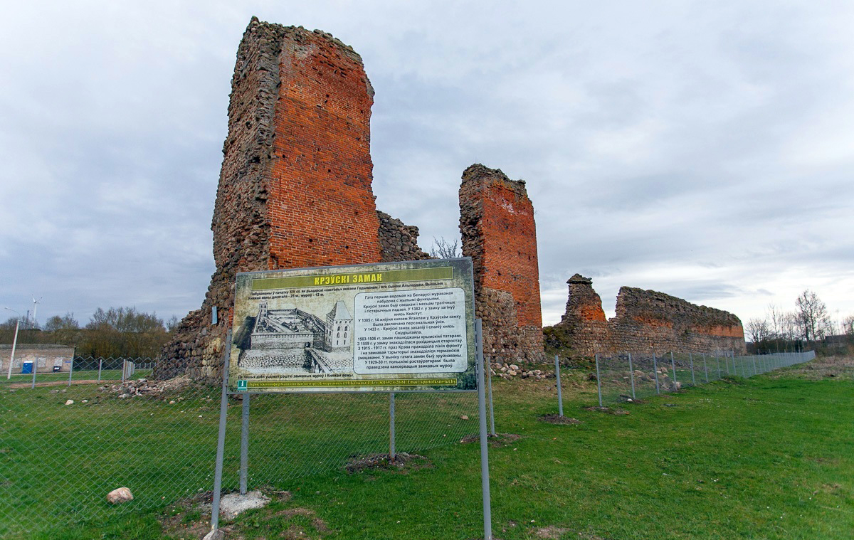 Кревский замок