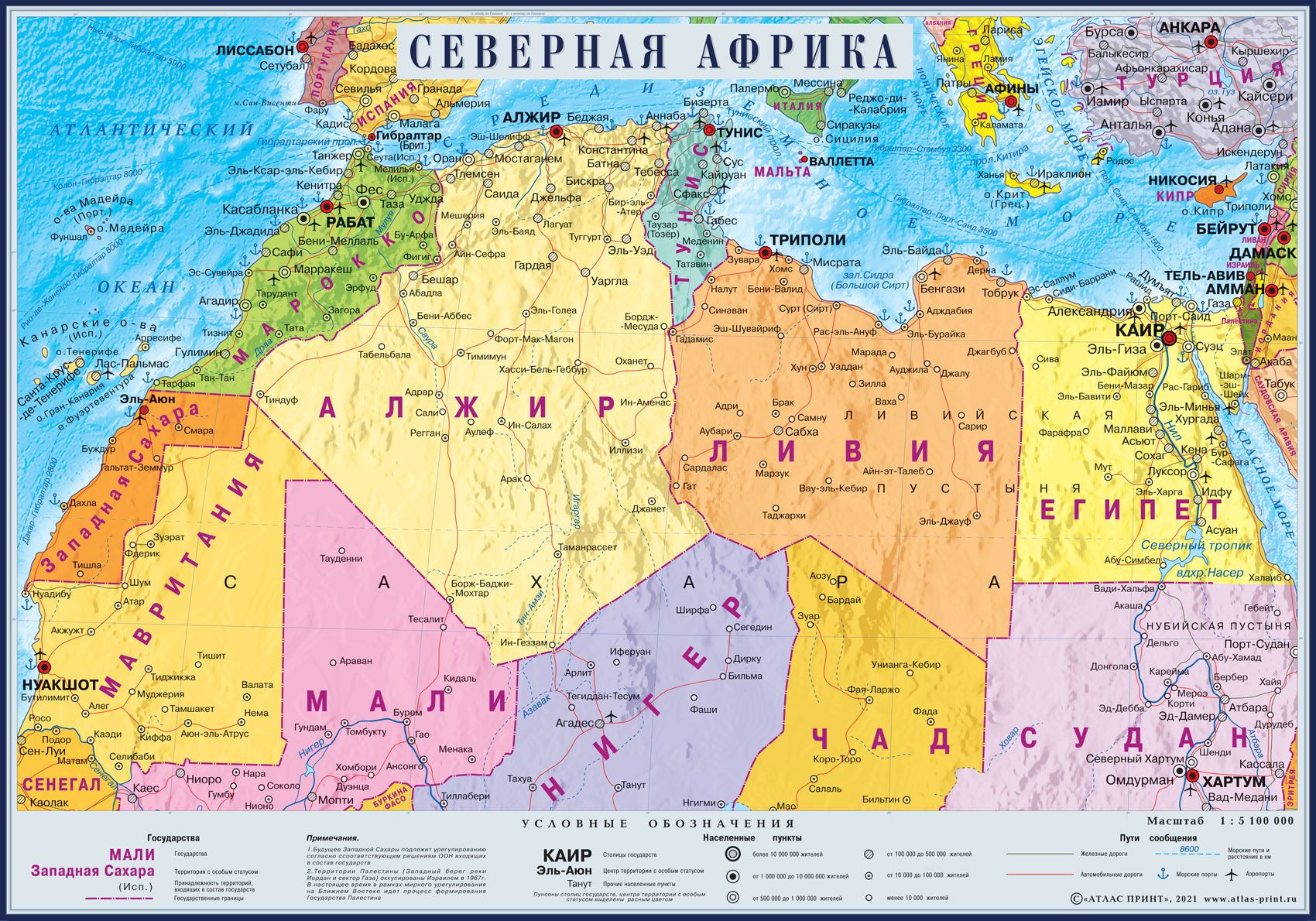 Почему границы африканских стран настолько прямые