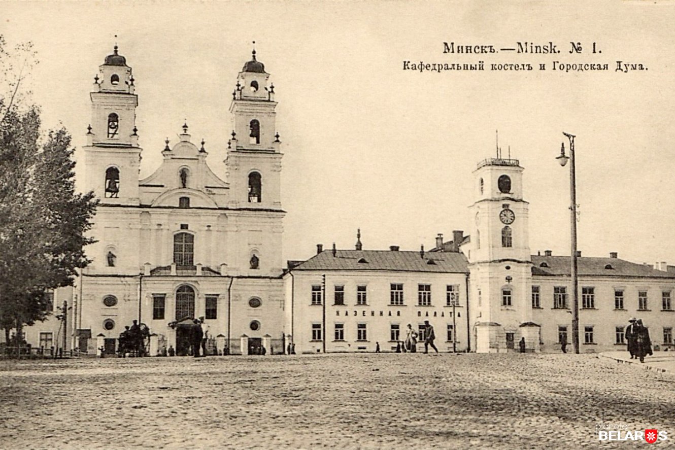 Костел Пресвятой Девы Марии в прошлом