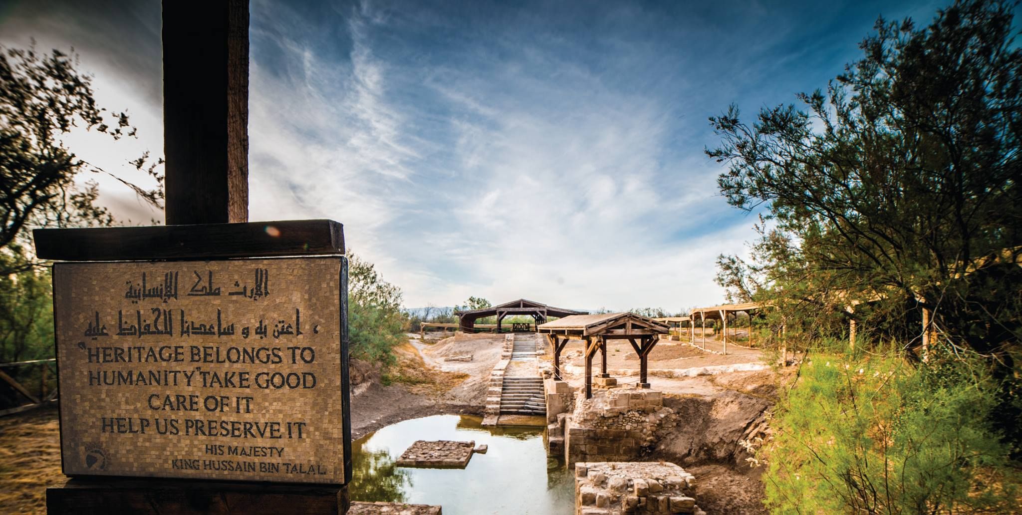 Бетания - перекрёсток истории, веры и тишины