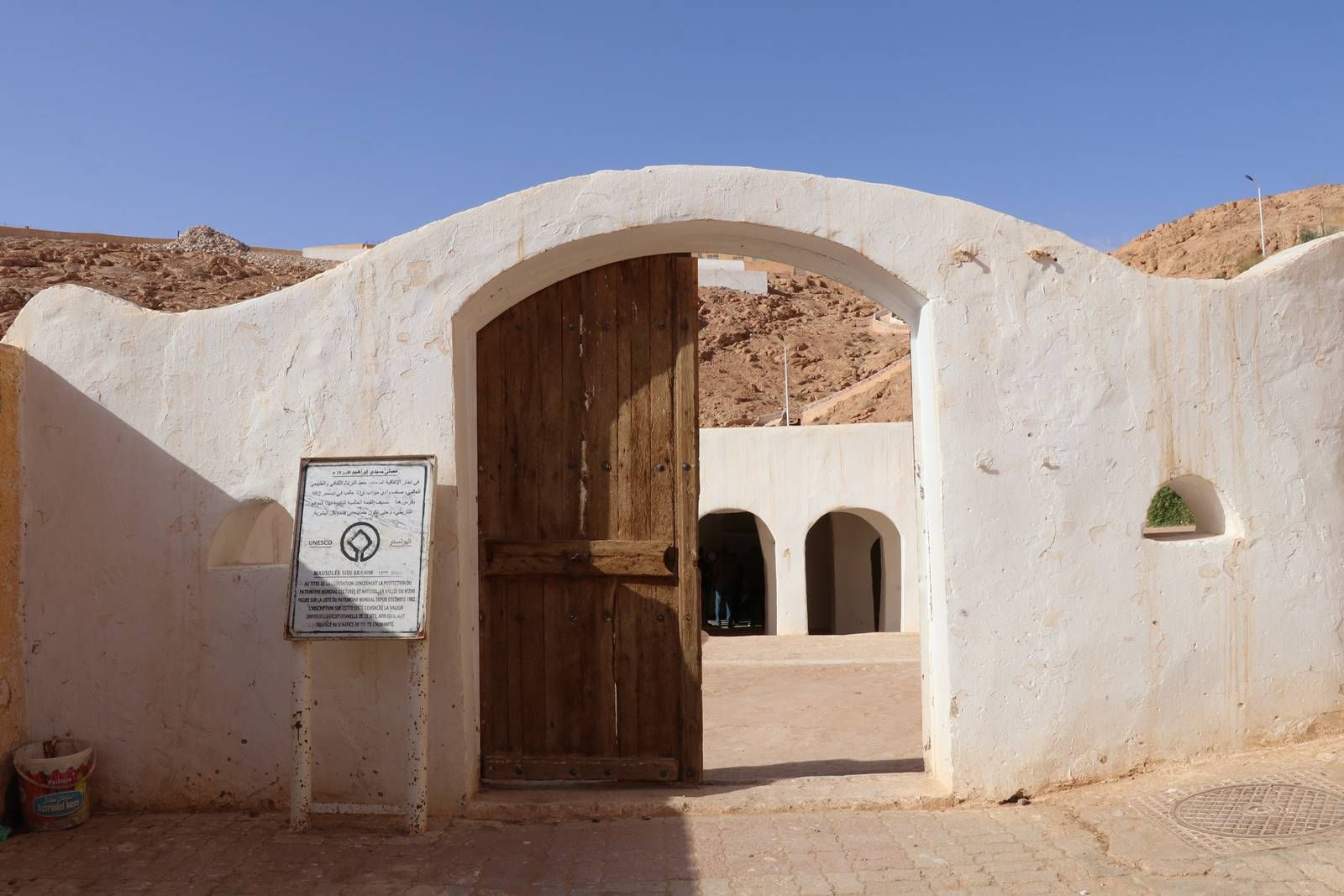 Старинные ворота Эль-Атефа