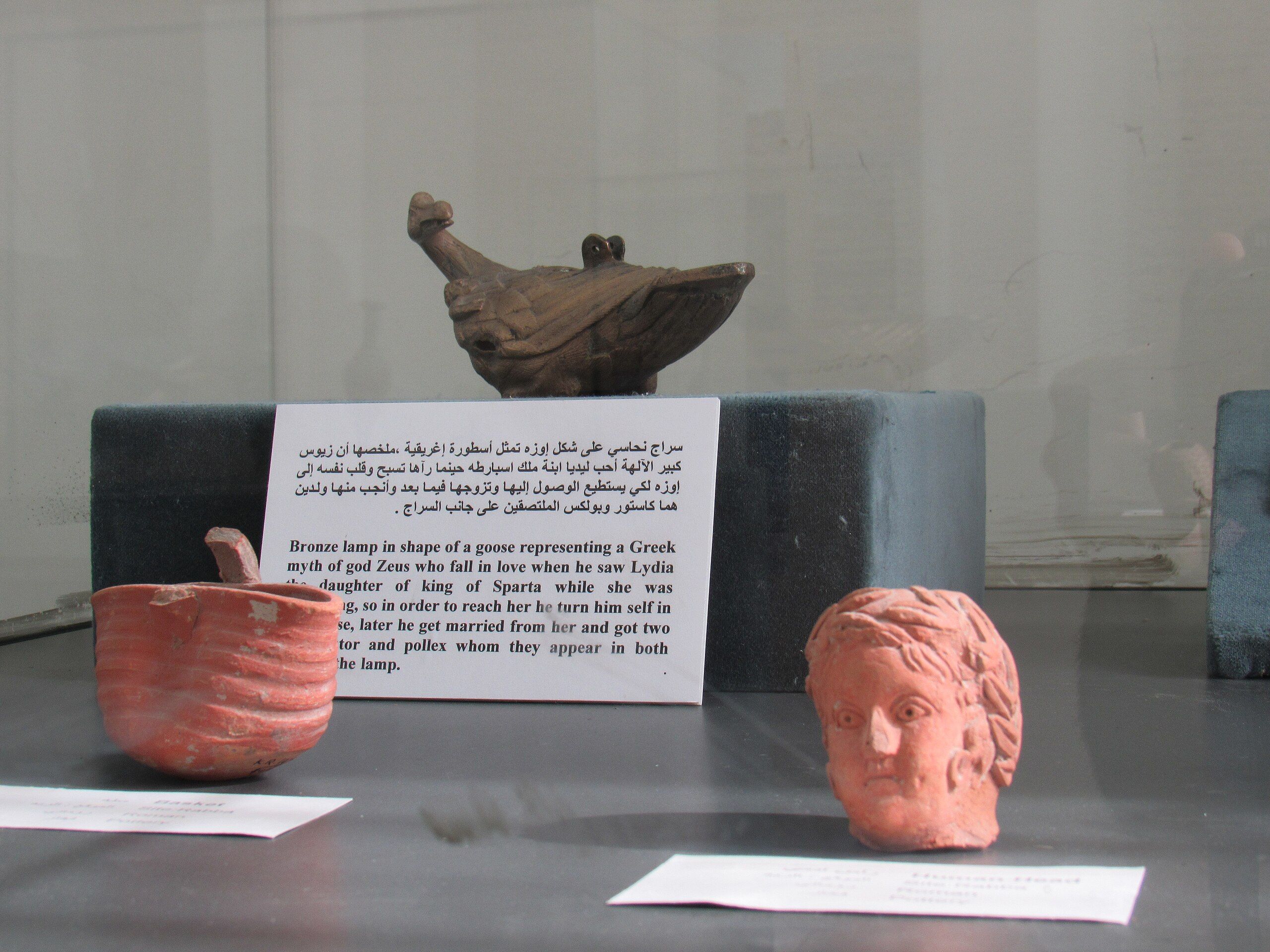 Археологический музей Карака