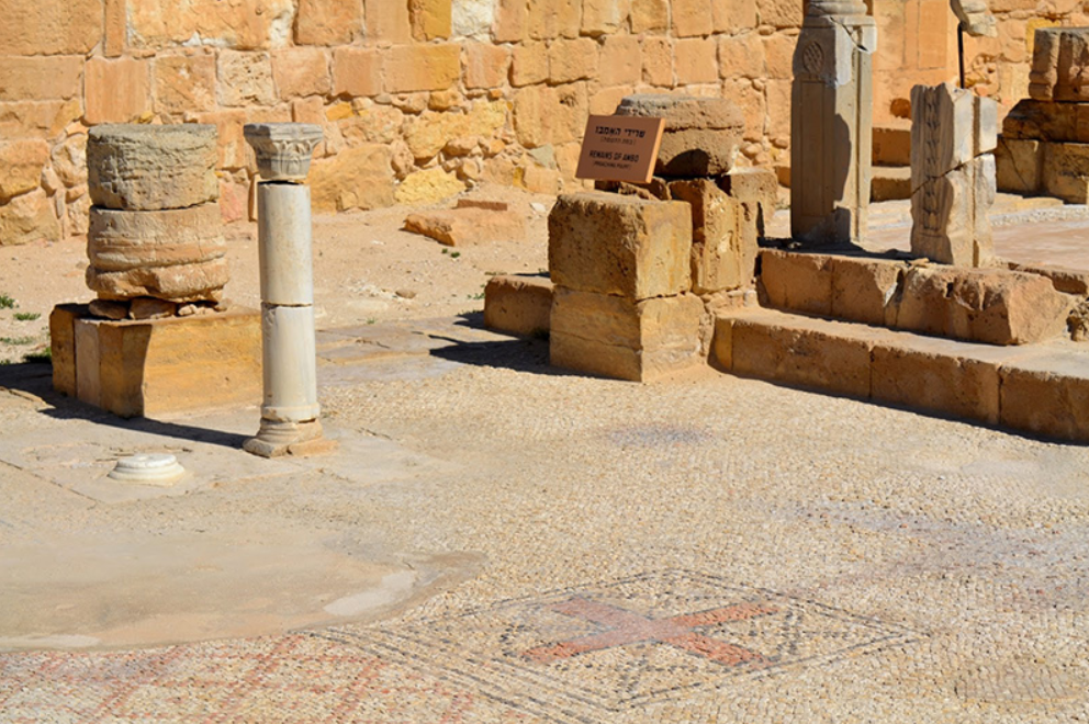 Национальный парк находится в 45 километрах от Беэр-Шевы и 7 километрах от Димоны