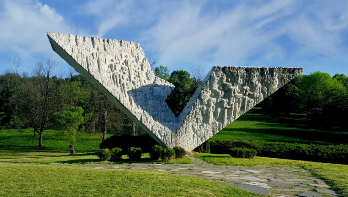 Мемориальный парк Шумарице