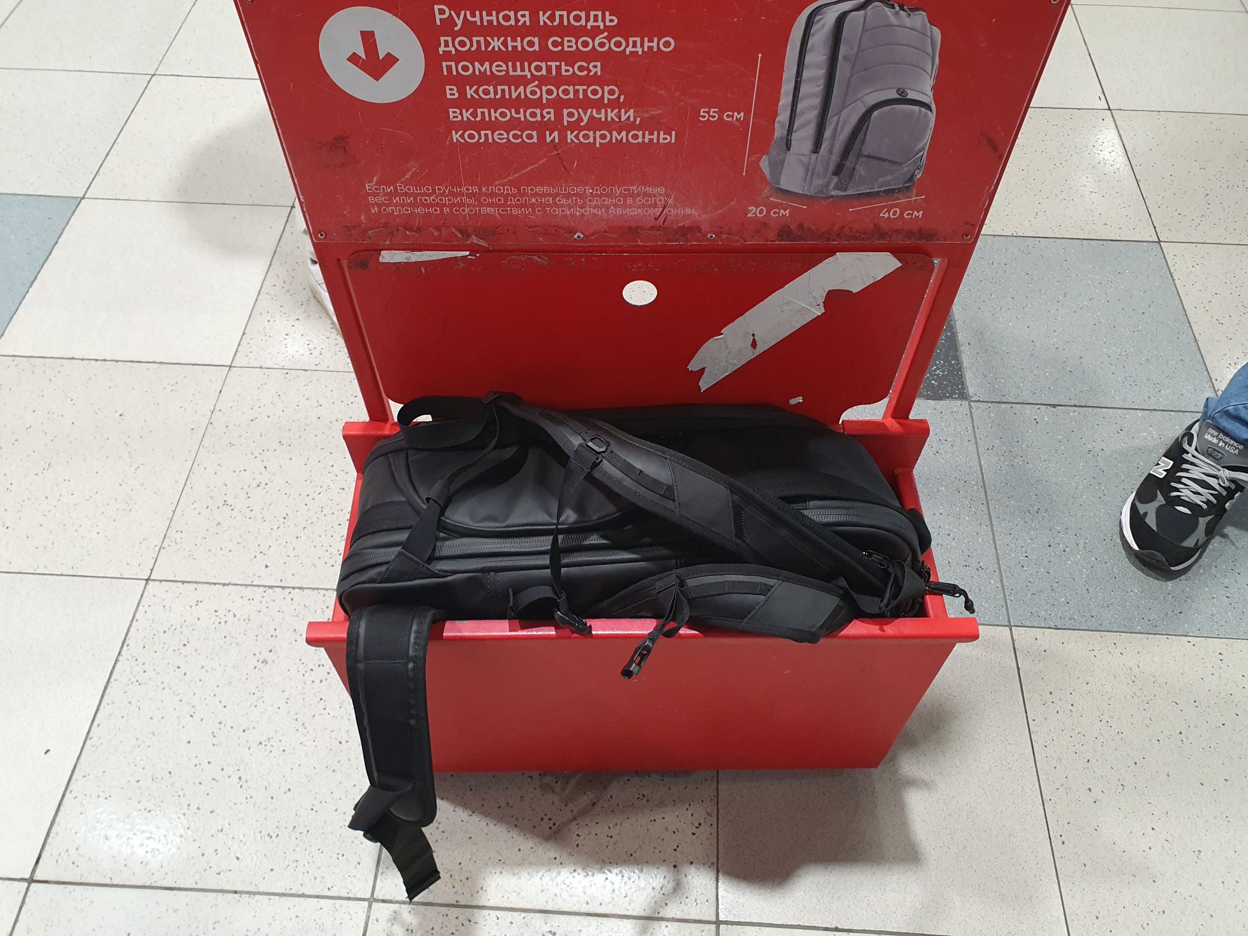 "Уральские авиалинии" уличили в обмане пассажиров