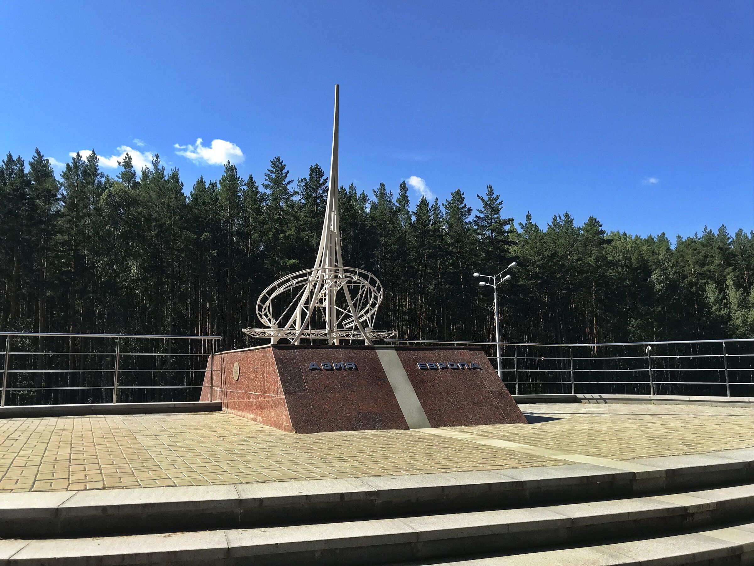 Монумент на 17-м километре Ново-Московского тракта