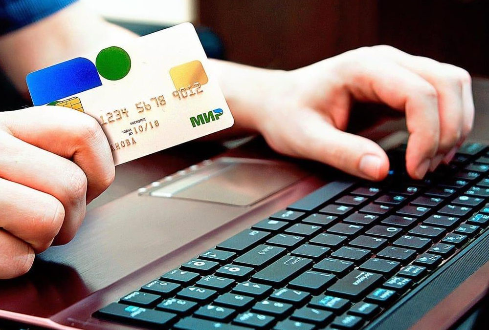 Для получения кешбэка необходимо оплатить тур картой "Мир"