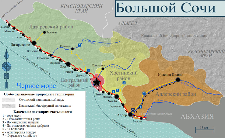 Карта Большого Сочи