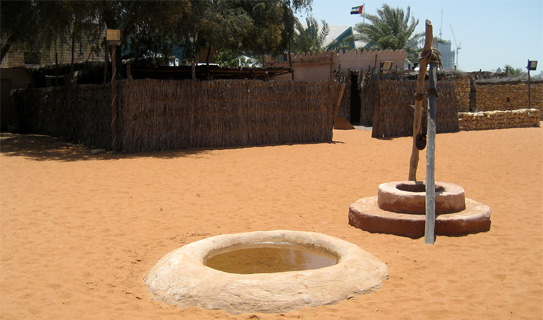 Деревня исторического наследия (Heritage Village)