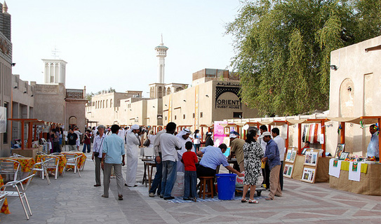 Район Бастакия (Bastakiya District)