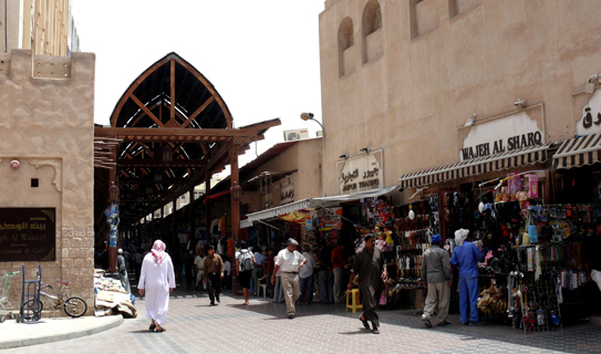 Бур-Дубай (Bur Dubai)