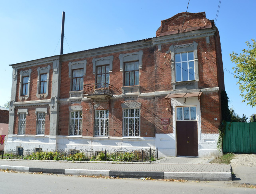 Исторический музей