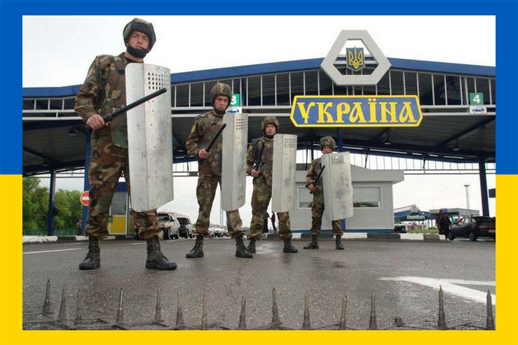 Украина изменила правила въезда для россиян Украина изменила правила въезда для россиян