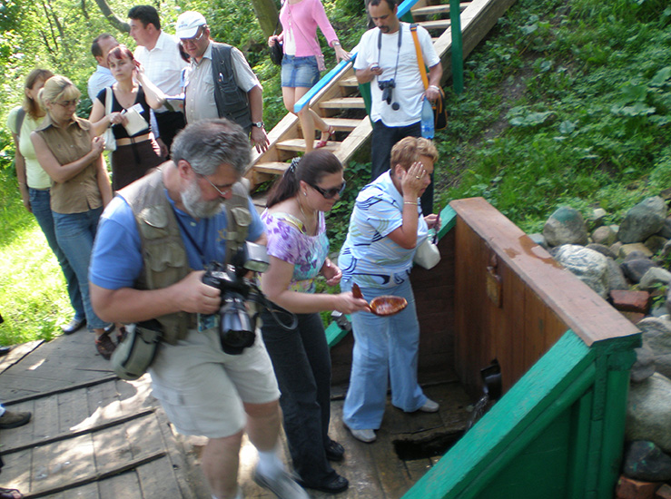 Святой источник Святой источник