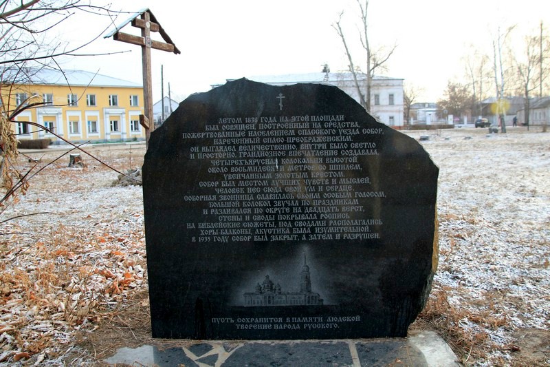 Площадь Победы Площадь Победы