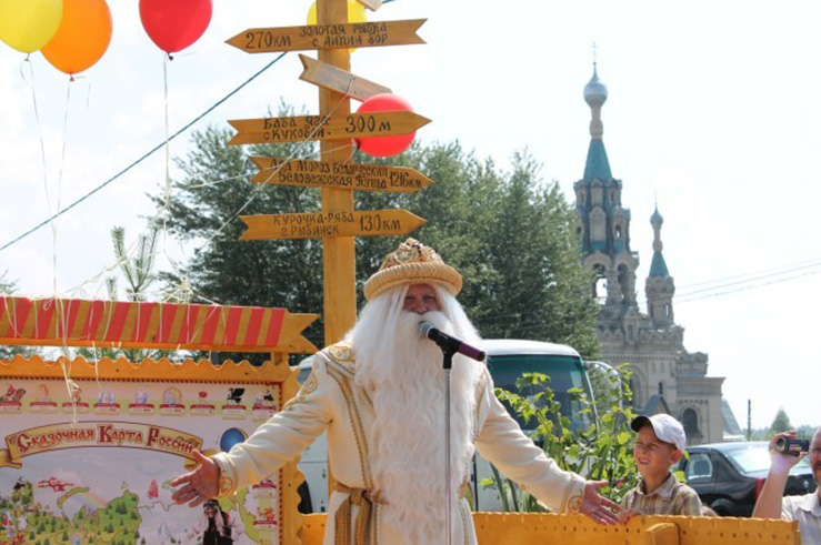 Седьмая сказочная верста Седьмая сказочная верста