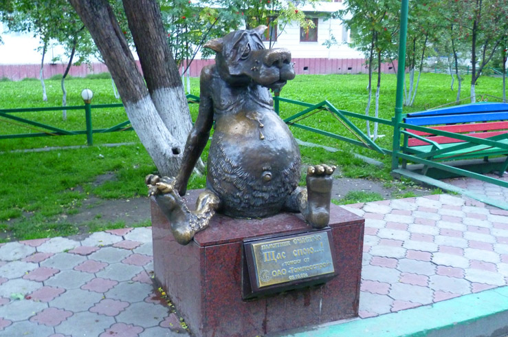 Памятник Счастья в Томске Памятник Счастья в Томске