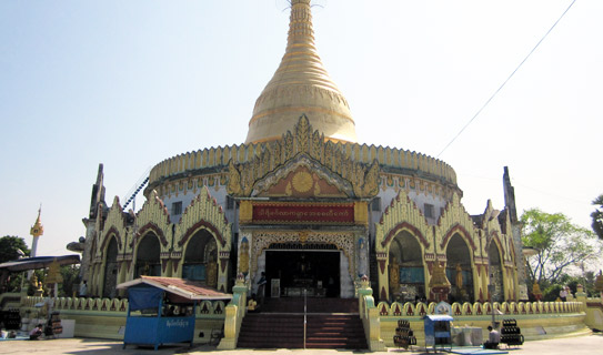 Пагода Каба Эй (Kaba Aye Pagoda)