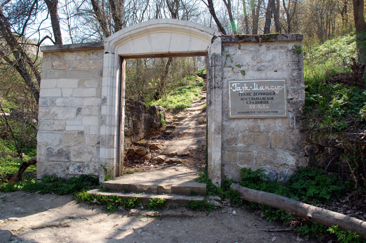 Кладбище Газы-Мансур