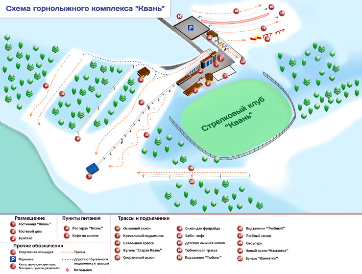 Склоны и подъёмники Квани