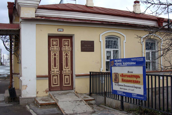 Музей одной картины в Пензе