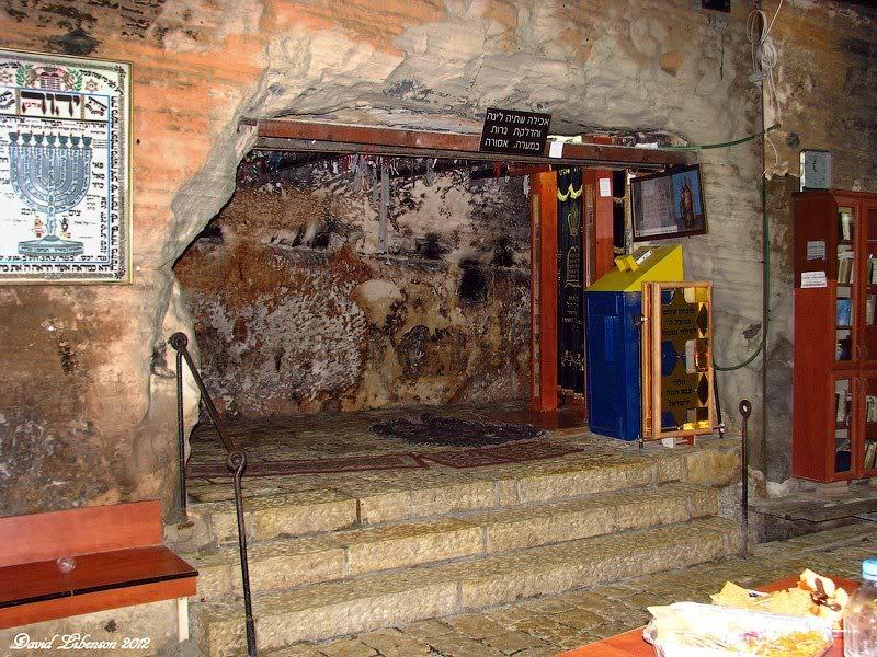 Пещера пророка Илии Пещера пророка Илии