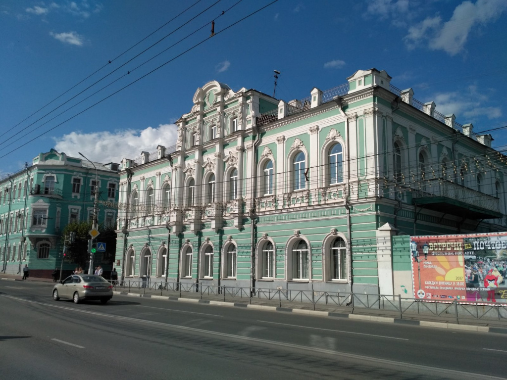 Арбитражный суд