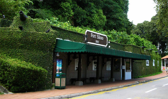 Форт Силосо (Fort Siloso) Форт Силосо (Fort Siloso)