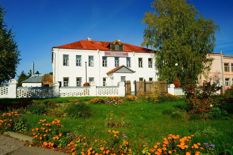 Музей Есенина Музей Есенина