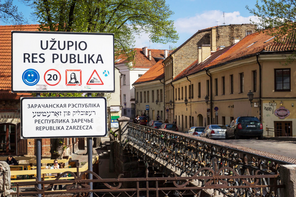 Республика Ужупис Республика Ужупис