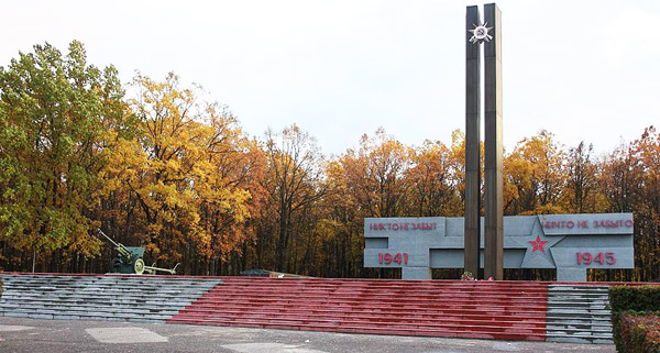 Атаманский лес – мемориальный комплекс в городе Старый Оскол Атаманский лес – мемориальный комплекс в городе Старый Оскол
